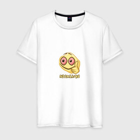 Мужская футболка хлопок с принтом Нормально (мем) в Белгороде, 100% хлопок | прямой крой, круглый вырез горловины, длина до линии бедер, слегка спущенное плечо. | 