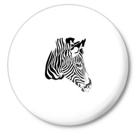 Значок с принтом Zebra в Белгороде,  металл | круглая форма, металлическая застежка в виде булавки | africa | black | savanna | stripe | white | zebra | африка | белый | зебра | полоска | саванна | черный