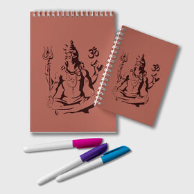 Блокнот с принтом Бог Шива в Белгороде, 100% бумага | 48 листов, плотность листов — 60 г/м2, плотность картонной обложки — 250 г/м2. Листы скреплены удобной пружинной спиралью. Цвет линий — светло-серый
 | бог шива. | духовность | иероглифы | индийские боги | индуистское божество
