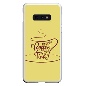 Чехол для Samsung S10E с принтом Время пить кофе в Белгороде, Силикон | Область печати: задняя сторона чехла, без боковых панелей | время кофе | кофе | кофейная тема | кофейное настроение | настроение. | позитив | узоры