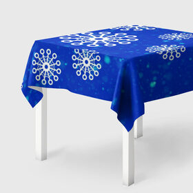 Скатерть 3D с принтом Снежинки в Белгороде, 100% полиэстер (ткань не мнется и не растягивается) | Размер: 150*150 см | новогодние снежинки | снег | снежинка | снежинки | январьские снежинки