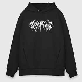 Мужское худи Oversize хлопок с принтом GHOSTEMANE (НА СПИНЕ) в Белгороде, френч-терри — 70% хлопок, 30% полиэстер. Мягкий теплый начес внутри —100% хлопок | боковые карманы, эластичные манжеты и нижняя кромка, капюшон на магнитной кнопке | Тематика изображения на принте: 