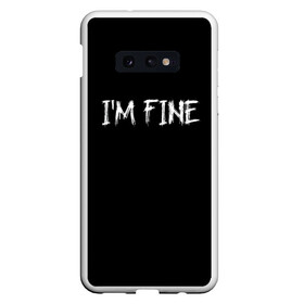 Чехол для Samsung S10E с принтом Im Fine в Белгороде, Силикон | Область печати: задняя сторона чехла, без боковых панелей | Тематика изображения на принте: вечеринка | интернет | мем | мемы | надпись | настроение | позитив | праздник | прикол | прикольная надпись | смешно | тренд | черно белый цвет