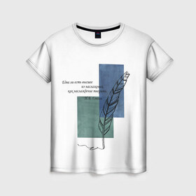 Женская футболка 3D с принтом Цитата Н.В. Гоголя в Белгороде, 100% полиэфир ( синтетическое хлопкоподобное полотно) | прямой крой, круглый вырез горловины, длина до линии бедер | 