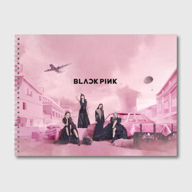 Альбом для рисования с принтом BLACKPINK x PUBG в Белгороде, 100% бумага
 | матовая бумага, плотность 200 мг. | black | blackpink | chae | jennie | jisoo | kim | kpop | lalisa | lisa | manoban | park | pink | pubg | rose | young | дженни | джису | ён | ким | лалиса | лиса | манобан | пак | пубг | розэ | че