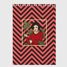 Скетчбук с принтом Twin Peaks Audrey Horne в Белгороде, 100% бумага
 | 48 листов, плотность листов — 100 г/м2, плотность картонной обложки — 250 г/м2. Листы скреплены сверху удобной пружинной спиралью | Тематика изображения на принте: 