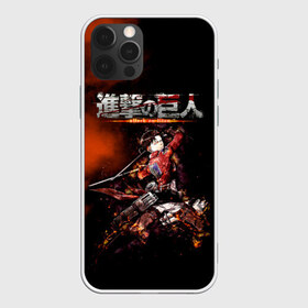 Чехол для iPhone 12 Pro Max с принтом Атака на титанов в Белгороде, Силикон |  | anime | attack on titan | аниме | армин арлерт | атак он титан | атака на титанов | атака титанов | великаны | гарнизон | колоссальный | леви | легион разведки | лого | манга | микаса аккерман | разведкорпус