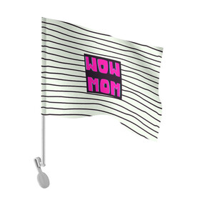 Флаг для автомобиля с принтом WOW MOM (вау мама) в Белгороде, 100% полиэстер | Размер: 30*21 см | белый | вау | мама | полоска | прикол | розовый | цитата | черный