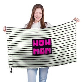 Флаг 3D с принтом WOW MOM (вау мама) в Белгороде, 100% полиэстер | плотность ткани — 95 г/м2, размер — 67 х 109 см. Принт наносится с одной стороны | белый | вау | мама | полоска | прикол | розовый | цитата | черный