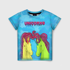 Детская футболка 3D с принтом Colored unicorns в Белгороде, 100% гипоаллергенный полиэфир | прямой крой, круглый вырез горловины, длина до линии бедер, чуть спущенное плечо, ткань немного тянется | 