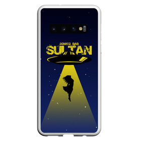 Чехол для Samsung Galaxy S10 с принтом Sultan в Белгороде, Силикон | Область печати: задняя сторона чехла, без боковых панелей | Тематика изображения на принте: bab | rap | sqwoz | sqwoz bab | ауф | ой | реп | репер | рэп | рэпер | сквоз баб | сквозь баб | хип хоп