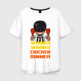 Мужская футболка хлопок Oversize с принтом PUBG Winner Chicken Dinner в Белгороде, 100% хлопок | свободный крой, круглый ворот, “спинка” длиннее передней части | Тематика изображения на принте: 