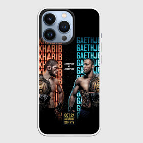 Чехол для iPhone 13 Pro с принтом KHABIB VS. GAETHJE в Белгороде,  |  | america | dagestan | eagle | gaethje | highlights | justin | khabib | nurmagomedov | russia | the | ufc | америка | дагестан | джастин | нурмагомедов | орёл | россия | хабиб | хайлайт | юфс