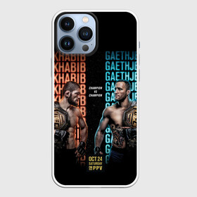 Чехол для iPhone 13 Pro Max с принтом KHABIB VS. GAETHJE в Белгороде,  |  | Тематика изображения на принте: america | dagestan | eagle | gaethje | highlights | justin | khabib | nurmagomedov | russia | the | ufc | америка | дагестан | джастин | нурмагомедов | орёл | россия | хабиб | хайлайт | юфс