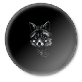 Значок с принтом Лиса в Белгороде,  металл | круглая форма, металлическая застежка в виде булавки | голова лисы | животные | звери | лиса | лисы | черный лис