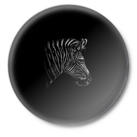 Значок с принтом Зебра в Белгороде,  металл | круглая форма, металлическая застежка в виде булавки | голова зебры | животные | звери | зебра | зебры