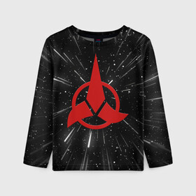 Детский лонгслив 3D с принтом Klingons Logo (Z) в Белгороде, 100% полиэстер | длинные рукава, круглый вырез горловины, полуприлегающий силуэт
 | klingon | klingons | klinzhai | star trek | startrek | азетбур | варак | гаурон | горкон | звездный путь | инопланетная цивилизация | кейлесс незабываемый | клингон | клинжай | кронос | марток | молор | рекло | сомпек