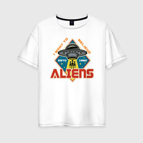 Женская футболка хлопок Oversize с принтом Aliens в Белгороде, 100% хлопок | свободный крой, круглый ворот, спущенный рукав, длина до линии бедер
 | aliens | nasa | space | ufo | галактика | звезды | космос | наса | нло | пришелец