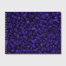 Альбом для рисования с принтом Purple-$tone$ в Белгороде, 100% бумага
 | матовая бумага, плотность 200 мг. | abstraction | forms | gravel | pebbles | purple | stones | texture | абстракция | галька | гравий | камни | текстура | фиолетовый | формы