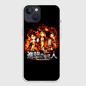 Чехол для iPhone 13 с принтом ATTACK ON TITAN. Heroes on fire в Белгороде,  |  | anime | attack on titan | аниме | армин арлерт | атак он титан | атака на титанов | атака титанов | великаны | гарнизон | колоссальный | леви | легион разведки | лого | манга | микаса аккерман | разведкорпус