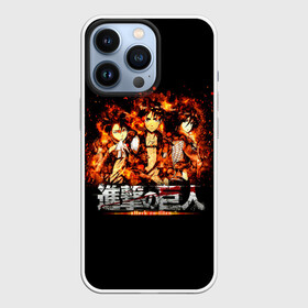 Чехол для iPhone 13 Pro с принтом ATTACK ON TITAN. Heroes on fire в Белгороде,  |  | anime | attack on titan | аниме | армин арлерт | атак он титан | атака на титанов | атака титанов | великаны | гарнизон | колоссальный | леви | легион разведки | лого | манга | микаса аккерман | разведкорпус