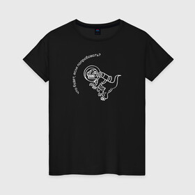 Женская футболка хлопок с принтом Папин Олимпос в Белгороде, 100% хлопок | прямой крой, круглый вырез горловины, длина до линии бедер, слегка спущенное плечо | группа | музыка | панк | папин олимпос | рок