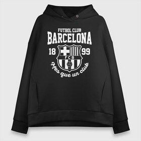 Женское худи Oversize хлопок с принтом Barcelona FC в Белгороде, френч-терри — 70% хлопок, 30% полиэстер. Мягкий теплый начес внутри —100% хлопок | боковые карманы, эластичные манжеты и нижняя кромка, капюшон на магнитной кнопке | barca | barcelona | club | fc | leo messi | soccer | spanish | барса | барселона | испанский | клуб | лео месси | фк | футбол | футбольный