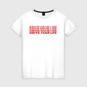 Женская футболка хлопок с принтом drive wave red в Белгороде, 100% хлопок | прямой крой, круглый вырез горловины, длина до линии бедер, слегка спущенное плечо | drive | drive fitness | драйв | драйв фитнес