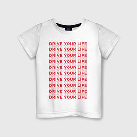 Детская футболка хлопок с принтом drive your live red в Белгороде, 100% хлопок | круглый вырез горловины, полуприлегающий силуэт, длина до линии бедер | Тематика изображения на принте: 