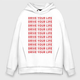 Мужское худи Oversize хлопок с принтом drive your live red в Белгороде, френч-терри — 70% хлопок, 30% полиэстер. Мягкий теплый начес внутри —100% хлопок | боковые карманы, эластичные манжеты и нижняя кромка, капюшон на магнитной кнопке | 