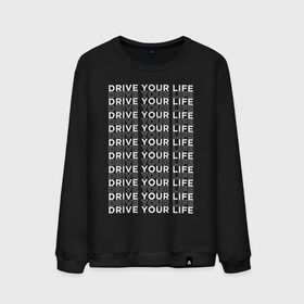 Мужской свитшот хлопок с принтом drive your live white в Белгороде, 100% хлопок |  | drive | drive fitness | драйв | драйв фитнес