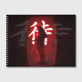 Альбом для рисования с принтом NEON SAMURAI в Белгороде, 100% бумага
 | матовая бумага, плотность 200 мг. | Тематика изображения на принте: катана | красное | неон | неоновый самурай | самурай | стиль | тренд | япония