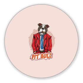 Коврик для мышки круглый с принтом Питбуль в Белгороде, резина и полиэстер | круглая форма, изображение наносится на всю лицевую часть | pitbull | животные | питбуль | собака | юмор