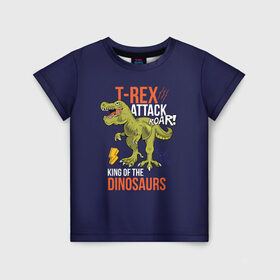 Детская футболка 3D с принтом Тираннозавр в Белгороде, 100% гипоаллергенный полиэфир | прямой крой, круглый вырез горловины, длина до линии бедер, чуть спущенное плечо, ткань немного тянется | динозавр | животные | звери | тираннозавр | хищник
