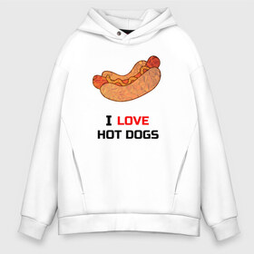 Мужское худи Oversize хлопок с принтом Love HOT DOGS в Белгороде, френч-терри — 70% хлопок, 30% полиэстер. Мягкий теплый начес внутри —100% хлопок | боковые карманы, эластичные манжеты и нижняя кромка, капюшон на магнитной кнопке | Тематика изображения на принте: еда | люблю | питание | сосиска | хот дог