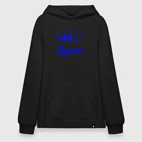 Худи SuperOversize хлопок с принтом Queen  в Белгороде, 70% хлопок, 30% полиэстер, мягкий начес внутри | карман-кенгуру, эластичная резинка на манжетах и по нижней кромке, двухслойный капюшон
 | blue crown | crown | crown print | queen | queen lettering | queen print | королева | корона | надпись королева | принт королева | принт короны | синяя корона