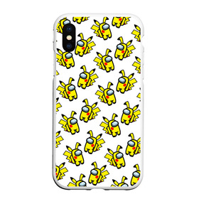 Чехол для iPhone XS Max матовый с принтом Among us Pikachu в Белгороде, Силикон | Область печати: задняя сторона чехла, без боковых панелей | Тематика изображения на принте: among us | baby | impostor | kawaii | pika pika | pikachu | pokemon go | there is impostor | амонг ас | девочкам | детям | космические | космонавты | малыш | мальчикам | персонажи | пика пика | пикачу | покемон | предатель среди нас |