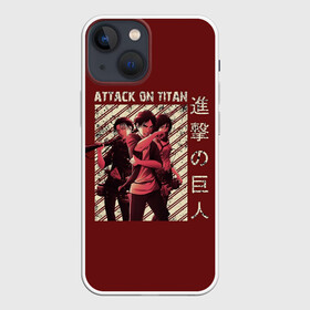 Чехол для iPhone 13 mini с принтом АТАКА ТИТАНОВ. 3 героя в Белгороде,  |  | anime | attack on titan | аниме | армин арлерт | атак он титан | атака на титанов | атака титанов | великаны | гарнизон | колоссальный | леви | легион разведки | лого | манга | микаса аккерман | разведкорпус