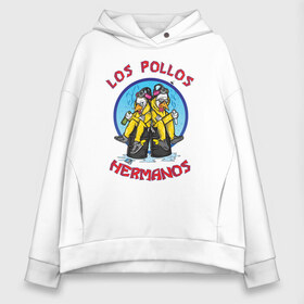 Женское худи Oversize хлопок с принтом Los Pollos Hermanos в Белгороде, френч-терри — 70% хлопок, 30% полиэстер. Мягкий теплый начес внутри —100% хлопок | боковые карманы, эластичные манжеты и нижняя кромка, капюшон на магнитной кнопке | breaking bad | los pollos hermanos | sony pictures television | spt_2756261_breakingbad | vdsvar | walter hartwell white | брайан крэнстон | во все тяжкие | уолтер хартвелл уайт