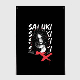 Постер с принтом SALUKI в Белгороде, 100% бумага
 | бумага, плотность 150 мг. Матовая, но за счет высокого коэффициента гладкости имеет небольшой блеск и дает на свету блики, но в отличии от глянцевой бумаги не покрыта лаком | rap | saluki | saluki rap | рэп | рэпер | салюки