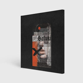 Холст квадратный с принтом SALUKI в Белгороде, 100% ПВХ |  | rap | saluki | saluki rap | рэп | рэпер | салюки