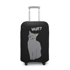 Чехол для чемодана 3D с принтом What cat в Белгороде, 86% полиэфир, 14% спандекс | двустороннее нанесение принта, прорези для ручек и колес | cat | kitten | kitty | what кот | британская кошка | британский кот | в смысле | взгляд | вопрос | вопросительный знак | глаза кота | животные | кот мем | котенок | котик | котята | кошак | кошка | мемы
