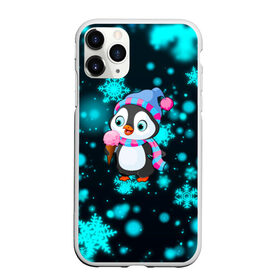 Чехол для iPhone 11 Pro матовый с принтом Новогодний пингвин в Белгороде, Силикон |  | 2021 | new year | бык | год быка | девочка | дед мороз | детям | дочке | мальчик | модная | модный | мороженое | новогодний дизайн | новогодний пингвин | новогодняя | новый год | пенгвин | пингвин | пингвины