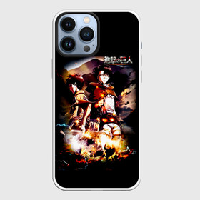 Чехол для iPhone 13 Pro Max с принтом Постер АТАКИ ТИТАНОВ в Белгороде,  |  | anime | attack on titan | аниме | армин арлерт | атак он титан | атака на титанов | атака титанов | великаны | гарнизон | колоссальный | леви | легион разведки | лого | манга | микаса аккерман | разведкорпус