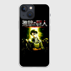 Чехол для iPhone 13 mini с принтом Эрен из АТАКИ ТИТАНОВ в Белгороде,  |  | anime | attack on titan | аниме | армин арлерт | атак он титан | атака на титанов | атака титанов | великаны | гарнизон | колоссальный | леви | легион разведки | лого | манга | микаса аккерман | разведкорпус