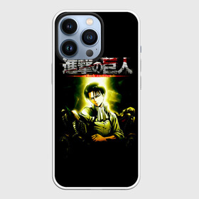 Чехол для iPhone 13 Pro с принтом Эрен из АТАКИ ТИТАНОВ в Белгороде,  |  | anime | attack on titan | аниме | армин арлерт | атак он титан | атака на титанов | атака титанов | великаны | гарнизон | колоссальный | леви | легион разведки | лого | манга | микаса аккерман | разведкорпус