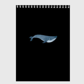 Скетчбук с принтом Киты мечтают в Белгороде, 100% бумага
 | 48 листов, плотность листов — 100 г/м2, плотность картонной обложки — 250 г/м2. Листы скреплены сверху удобной пружинной спиралью | Тематика изображения на принте: большая рыба | большой кит | водный | водяной | волны | глубина | кит | кит мечтает | киты | киты мечтают | мечта | мечта китов | мечтатели | море | морские жители | морское царство | океан | под водой
