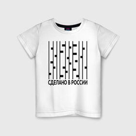Детская футболка хлопок с принтом Берёзы в Белгороде, 100% хлопок | круглый вырез горловины, полуприлегающий силуэт, длина до линии бедер | made in russia | russia | березы | надпись | родина | россия | сделан | символ | ссср