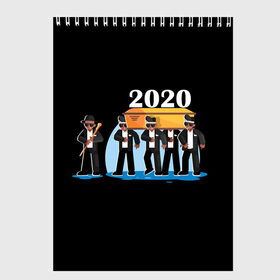 Скетчбук с принтом 2020 не спасти... в Белгороде, 100% бумага
 | 48 листов, плотность листов — 100 г/м2, плотность картонной обложки — 250 г/м2. Листы скреплены сверху удобной пружинной спиралью | 2020 год мем | dancing coffin | tony igy astronomia tony igy | мем про 2020 год | мультяшные персонажи | популярный мем | смешной арт | черные гробовщики