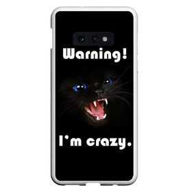 Чехол для Samsung S10E с принтом Осторожно! Я крэйзи. в Белгороде, Силикон | Область печати: задняя сторона чехла, без боковых панелей | голубые глаза | жизненная цитата | злой кот | кот | крутой кот | я сумасшедший